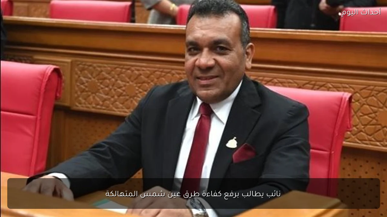 نائب يطالب برفع كفاءة طرق حي عين شمس وتحسين الحركة المرورية