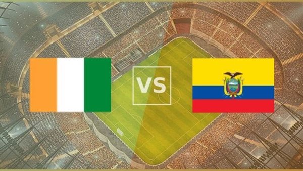 مباشر: تابع مباراة كوت ديفوار والإكوادور في كأس العالم 2026 الآن