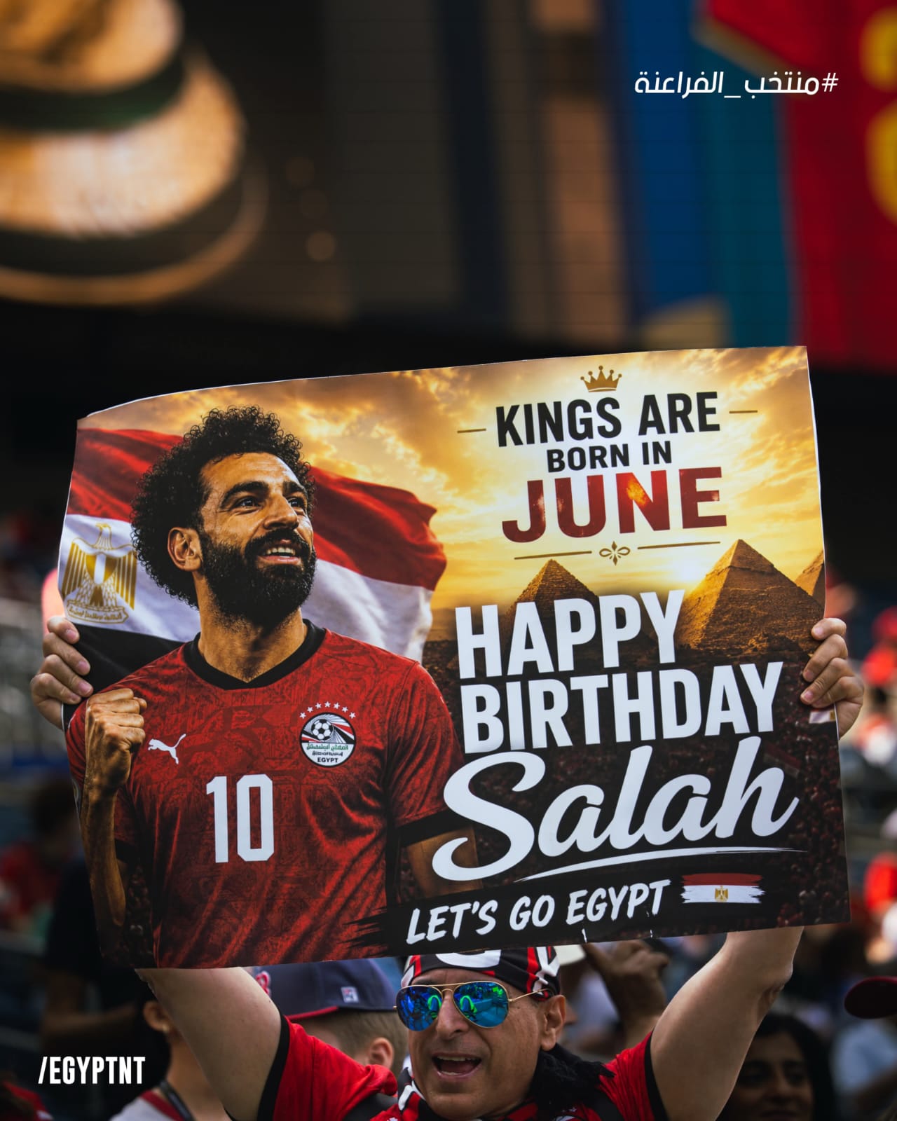 محمد صلاح محمد صلاح