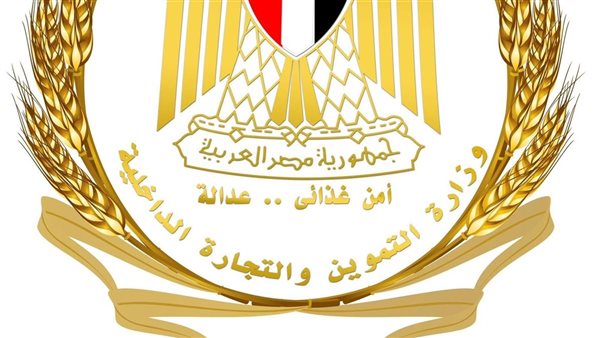 دمغ المصوغات تجدد اعتماد معاملها المركزية دوليا حتى عام 2030