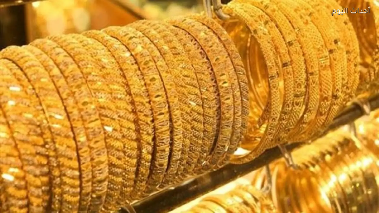 أسعار الذهب في مصر .. استقرار كل الأعيرة والجنيه اليوم السبت