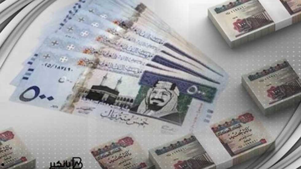 هبوط الريال السعودي أمام الجنيه اليوم .. وهذا أعلى سعر للشراء