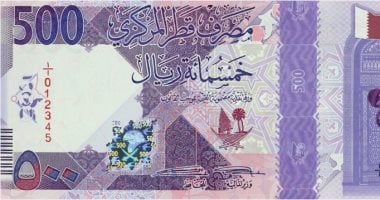 العملة القطرية تحافظ على استقرارها.. تعرف على سعر الريال القطري اليوم