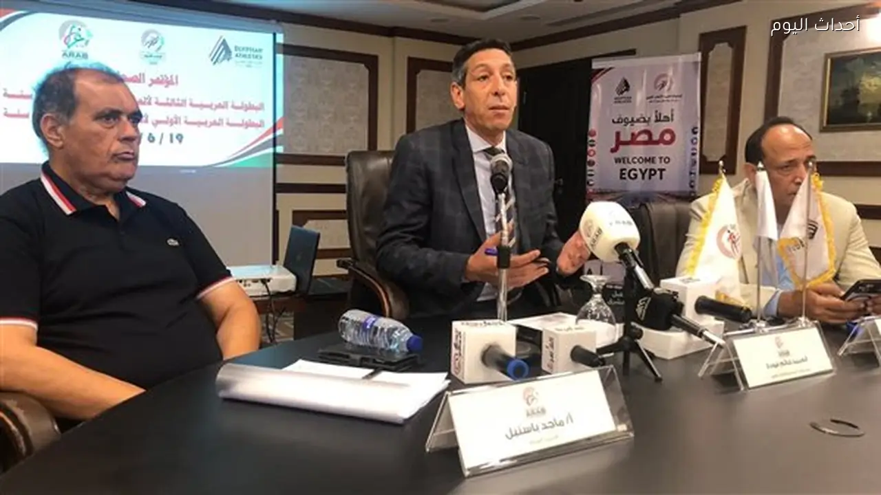 بمشاركة 14 دولة.. اتحاد ألعاب القوى يعلن تفاصيل البطولة العربية