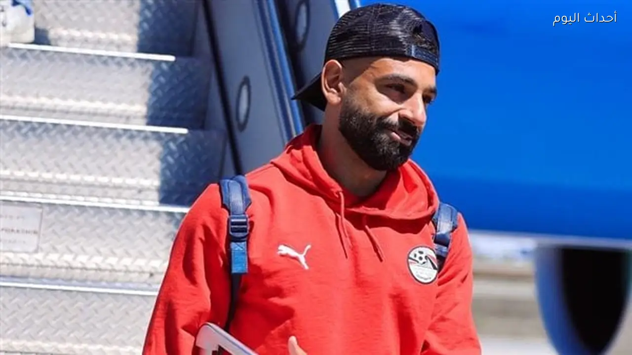 بعثة منتخب مصر تصل إلى كندا استعدادًا لمواجهة نيوزيلندا في كأس العالم 2026