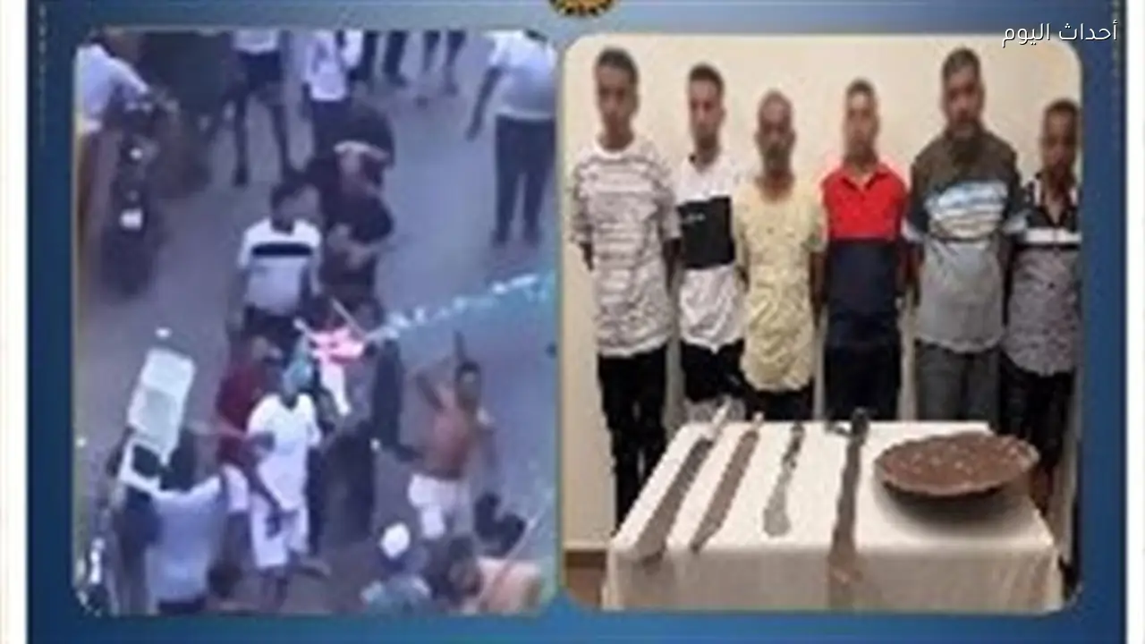 الداخلية: مشاجرة بين عدد من الأشخاص باستخدام أسلحة بيضاء بأحد شوارع الإسكندرية وتم القبض على طرفيها