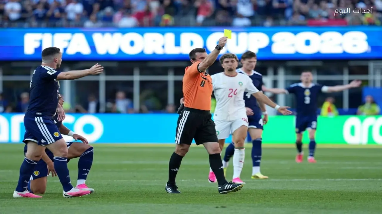 جدول ترتيب مجموعة المغرب في كأس العالم 2026 بعد الفوز على إسكتلندا (تحديث مستمر)