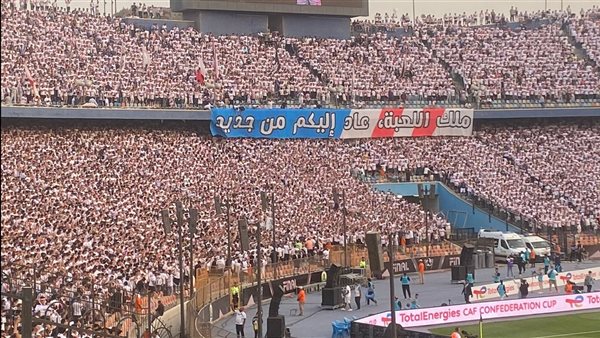 مجلس الزمالك يتخذ قرار بتكريم جماهير النادي بهذه الطريقة