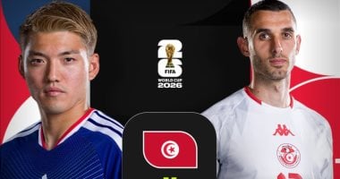 التشكيل الرسمي لمواجهة تونس ضد اليابان في كأس العالم 2026