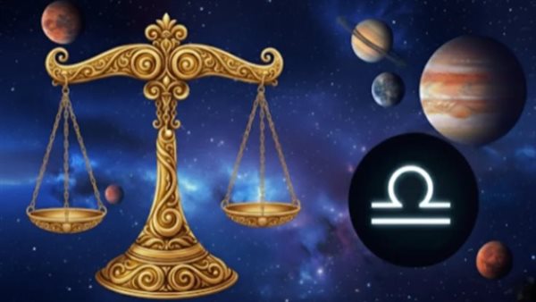 برج الميزان.. حظك اليوم الأحد 21 يونيو