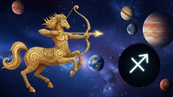 برج القوس.. حظك اليوم الأحد 21 يونيو