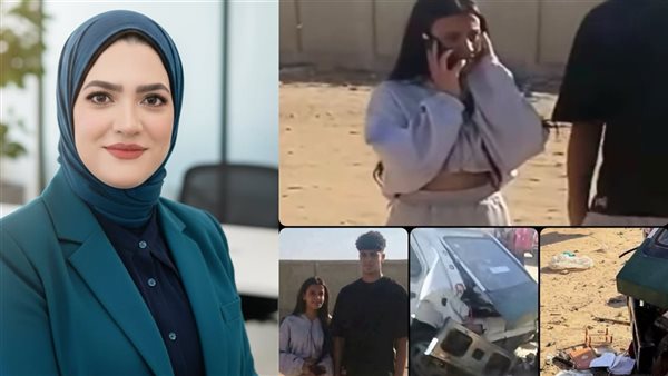 استشاري نفسي تكشف لـ”أحداث اليوم” سبب ضحك المتهمة بدهس “بائعة الشاي| صدمة أم برود في المشاعر؟