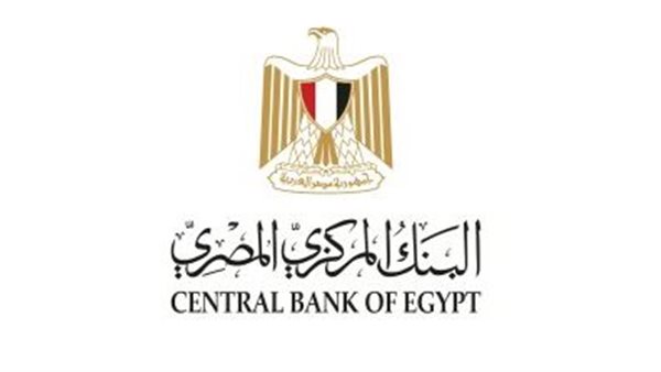 المركزي يلزم البنوك بحظر تمويل رؤوس أموال الشركات وتوزيعات الأرباح