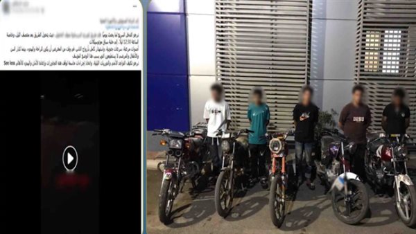 بعد انتشار فيديو لهم.. سقوط أبطال الحركات الاستعراضية والسير برعونة في المنوفية