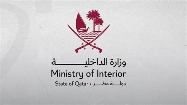 الداخلية القطرية: انفجار تقني داخل مصنع برأس لفان دون إصابات أو تسربات