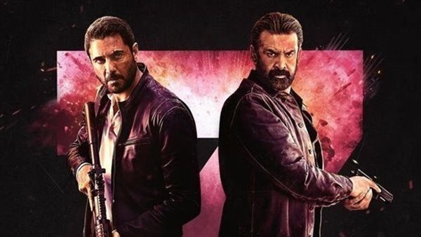 ارتفاع مفاجيء في مستوى إيرادات فيلم 7 Dogs بالأمس