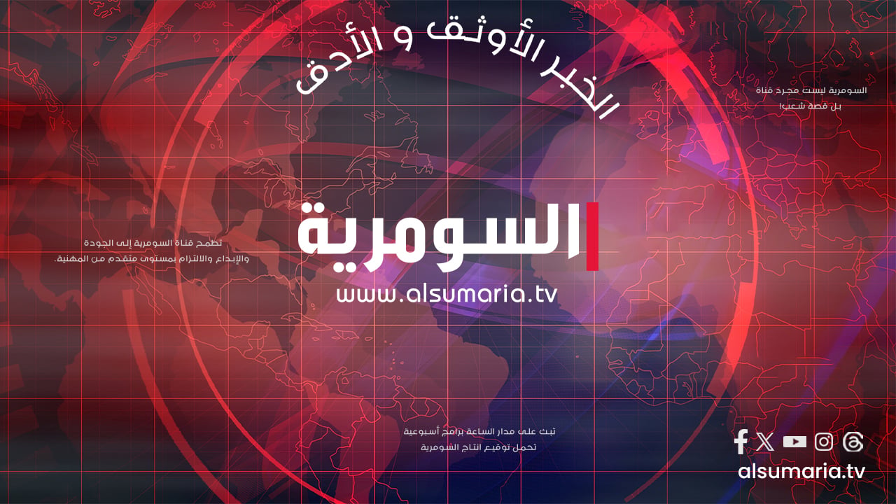 التعادل يحسم لقاء إيران وبلجيكا في كأس العالم