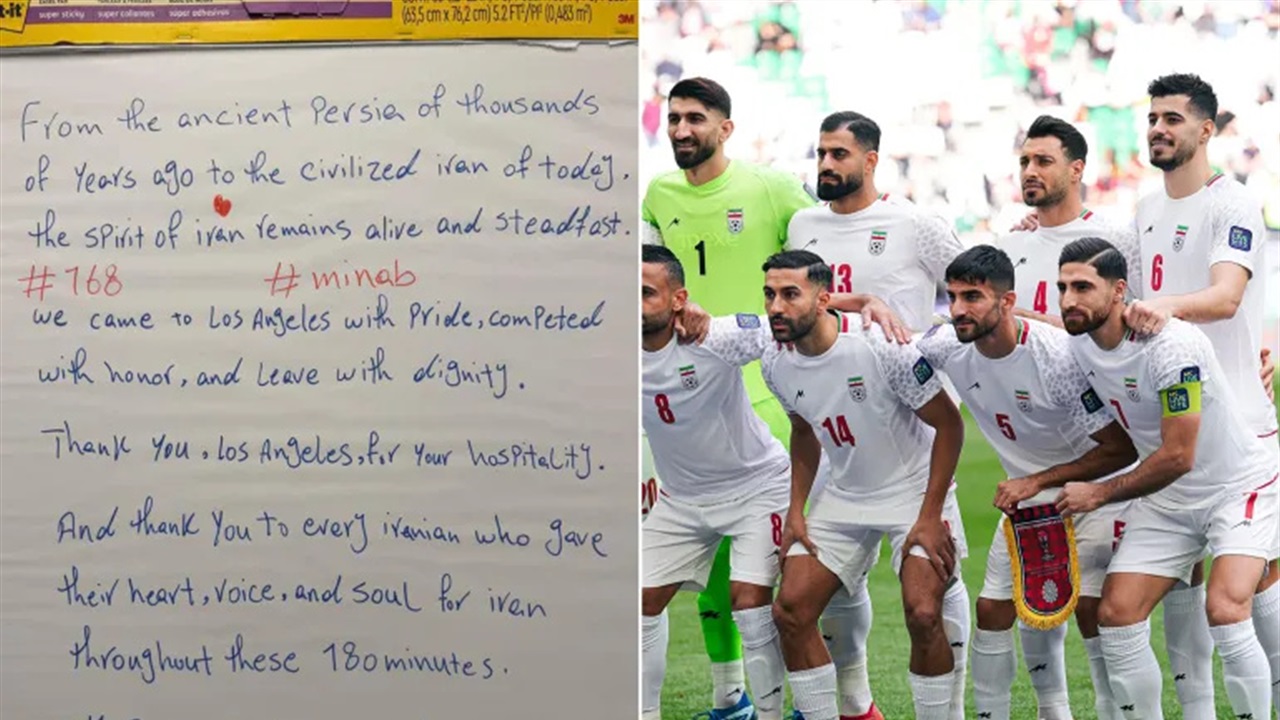“نغادر بكرامة”.. تفاصيل الرسالة المؤثرة التي تركها منتخب إيران في لوس أنجلوس