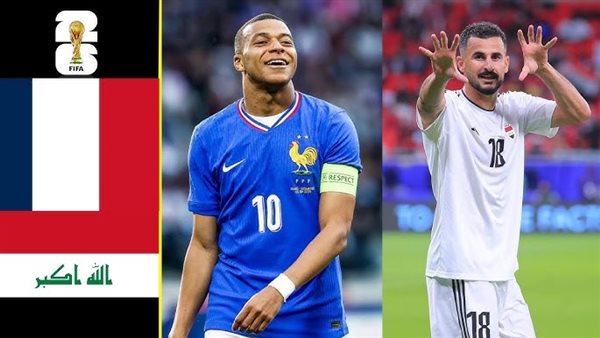 بسبب خرق قوانين فيفا.. إحتمالية تأجيل مباراة فرنسا والعراق