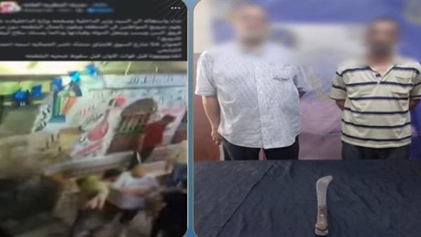 القبض على طرفي مشاجرة بالأسلحة البيضاء بسبب بيع اللحوم في منشأة ناصر
