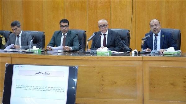 محافظ الأقصر يترأس المجلس التنفيذي ويقر تخصيصات جديدة لتطوير الخدمات