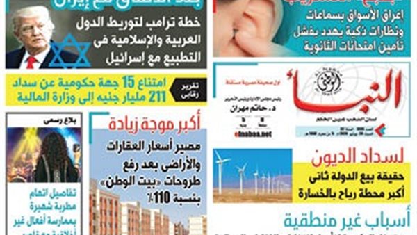 عدد أحداث اليوم الوطنى رقم 1886