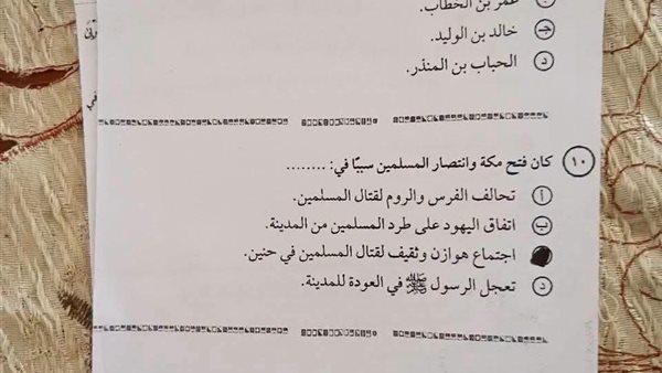 المفرش الأصفر وكود الأسئلة يفكّان لغز تداول صور امتحان التربية الدينية