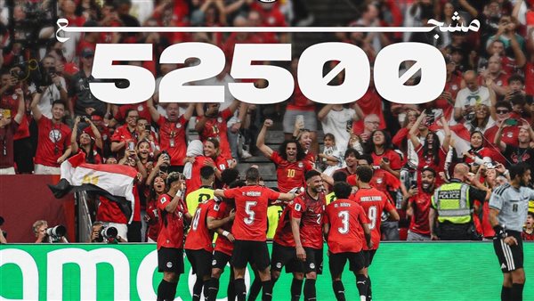المونديال.. الأمن يجبر منتخب مصر على مغادرة سياتل