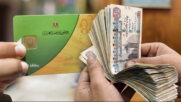 اقتصادية النواب توضح تفاصيل الشرائح الجديدة فى منظومة الدعم النقدي