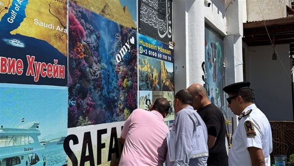 وزارة السياحة: غلق 2063 كيانًا غير مرخص لمزاولة الأنشطة السياحية والحج والعمرة