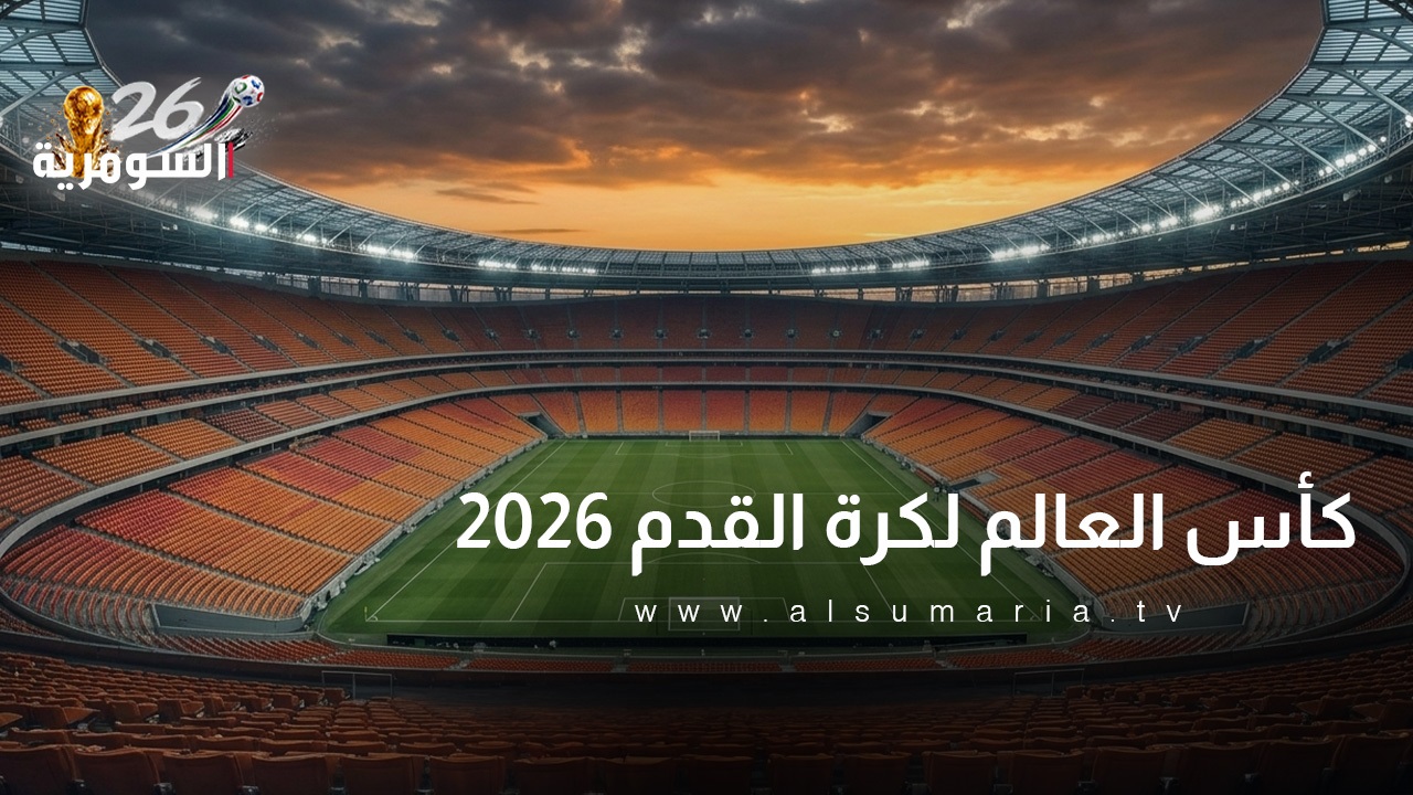 منتخب مصر يتلقى ضربة قوية قبل مواجهة إيران