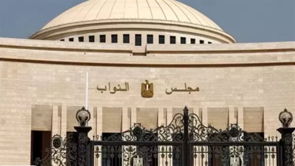 النواب يوافق نهائيًا على تمديد العمل بقانون إنهاء المنازعات الضريبية حتى نهاية 2026