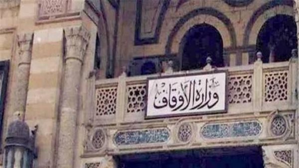 وزارة الأوقاف تُحيي ذكرى وفاة القارئ الكبير الشيخ أبو العينين شعيشع