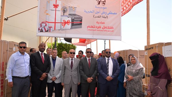 بالصور.. «محافظ الأقصر» يشهد احتفالية لتجهيز العرائس من الأسر الأولى بالرعاية