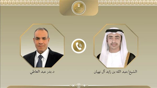 وزيرا خارجية مصر والإمارات يبحثان تداعيات التفاهم الأمريكي الإيراني على المنطقة