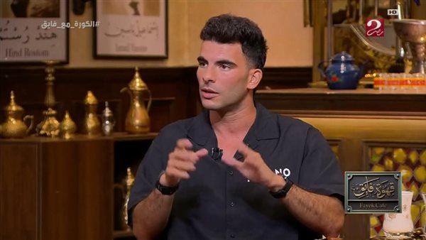 جلسة خاصة بين حسام حسن وزيزو بعد الفرصة المهدرة أمام نيوزيلندا