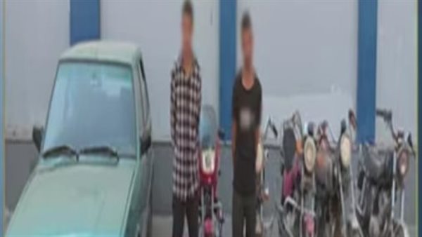 ضبط تشكيل عصابي متخصص في سرقة الدراجات النارية بسوهاج