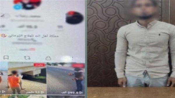الإسكندرية: القبض على دجال العلاج الروحاني بتهمة النصب والاحتيال