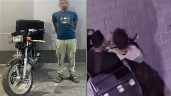 ضبط قائد دراجة نارية بتهمة التحرش بفتاة من ذوي الهمم في بولاق الدكرور