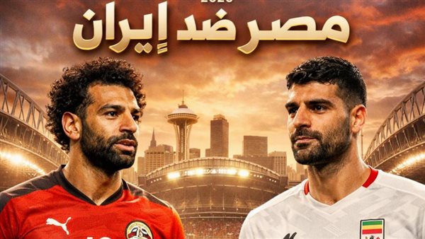 كأس العالم 2026..تردد قناة بي إن سبورت المفتوحة لمشاهدة مباراة مصر وإيران