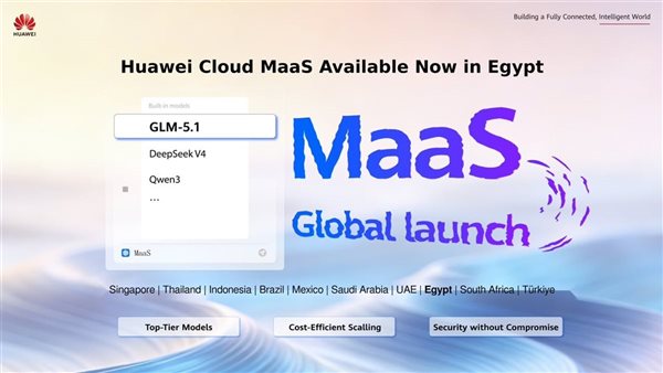 هواوي كلاود تطلق خدمة النموذج كخدمة MaaS للذكاء الاصطناعي