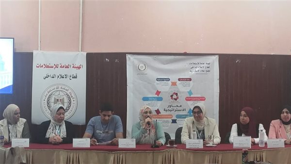 هندسة الثقة في بيئة العمل”.. ورشة عمل بـ”إعلام الإسكندرية