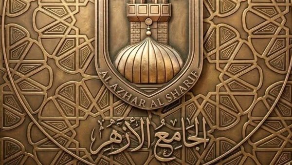 الجامع الأزهر يعقد ملتقى القراءات للختمة المرتلة بقراءة الإمام ابن كثير المكي