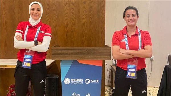 انطلاق معسكر حكام أمم إفريقيا للسيدات بمشاركة شاهندا المغربي ويارا عاطف