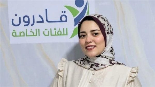 تأهيل الأخصائيين: ركيزة أساسية لضمان جودة الخدمات للأشخاص ذوي الإعاقة