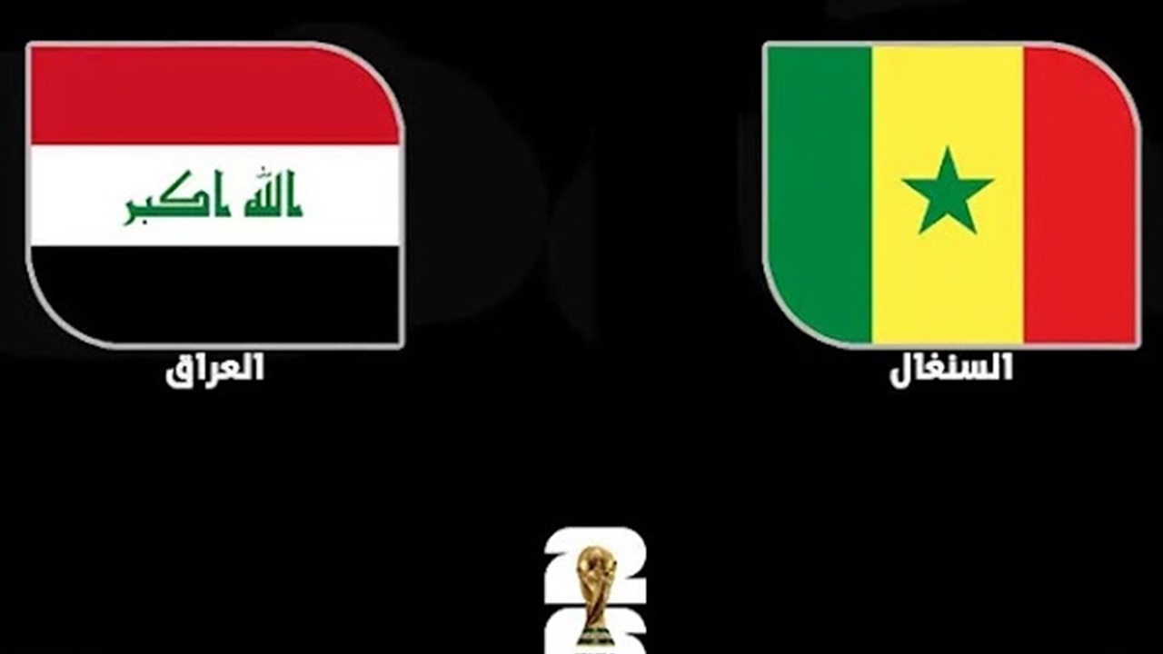 منتخبنا الوطني في موقعة الحسم أمام السنغال اليوم