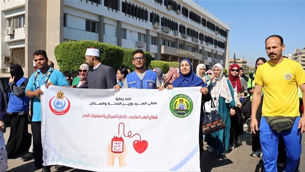 انطلاق فعاليات اليوم العالمي للتبرع بالدم في الإسماعيلية