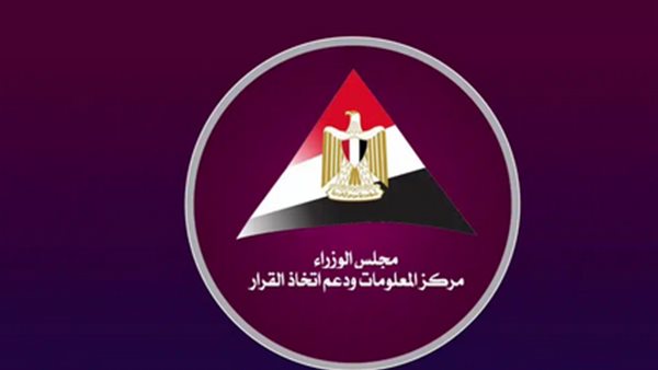 3 مليارات دولار إيرادات بيع تذاكر المباريات وخدمات الضيافة في كأس العالم