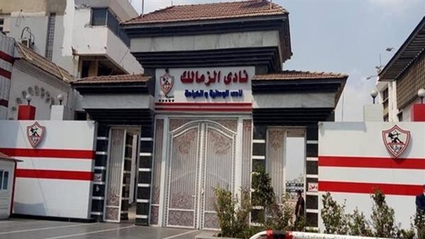 الزمالك يوقع شراكة جديدة لتعزيز التحول الرقمي