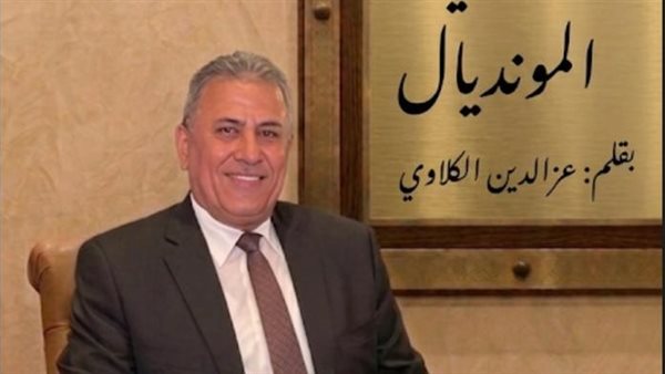 عز الدين الكلاوي: ميدو، عليك الاعتذار عن تصريحاتك ضد التوأم والمنتخب